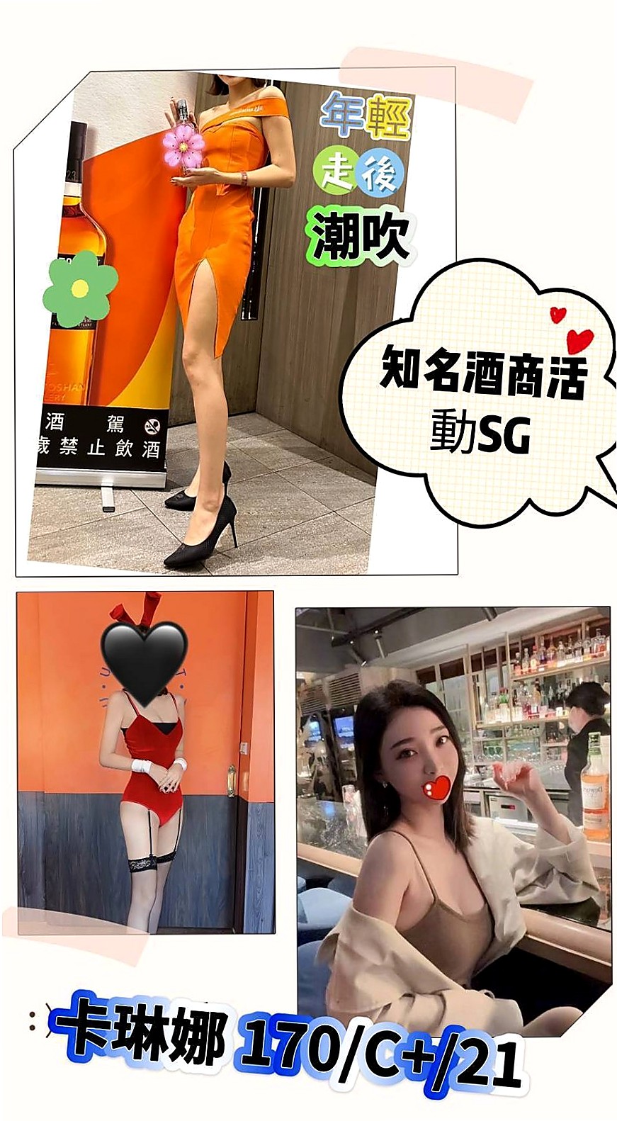 🎧 MIX SESSION: 小苗 — 只是跟著同學一起下海玩幾天她同學也有在兼職 條件跟她差不多可配合雙飛 — 健身的正妹 — 彰化定點茶